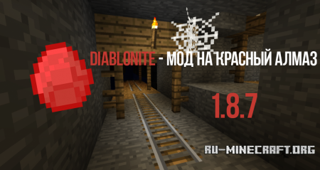  Diablonite  Minecraft 1.8.7