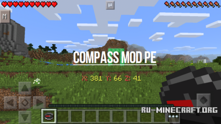  Compass  Minecraft PE 0.12.1