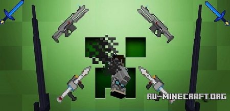  Weapons+  Minecraft 1.7.10