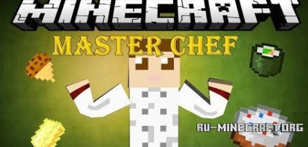  MasterChef  Minecraft 1.7.10