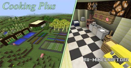  Cooking Plus  Minecraft 1.8