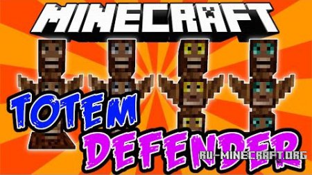  Totem Defender  Minecraft 1.7.10