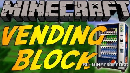  Vending Block  Minecraft 1.8