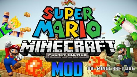 Скачать Super Mario для Minecraft PE 0.12.1