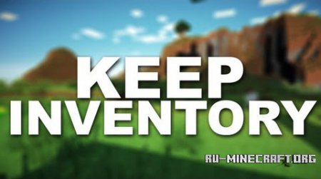  Keeping Inventory  Minecraft 1.7.10