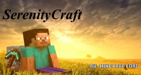  SerenityCraft [16x]  Minecraft 1.8.8