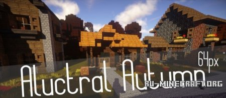  Aluctral Autumn [64x]  Minecraft 1.8.8