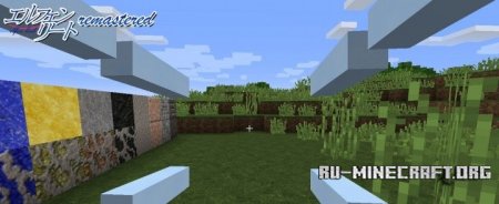  Elfen Lied Remastered [64x]  Minecraft 1.8.8