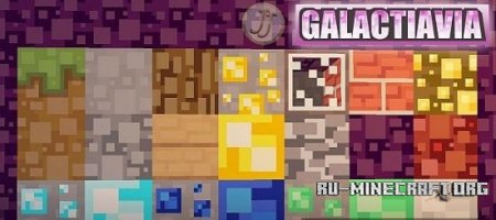  Galactavia [16x]  Minecraft 1.7.10