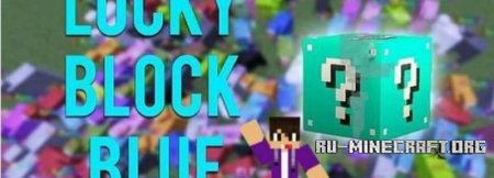 Скачать Lucky Blocks Blue для Minecraft PE 0.12.1