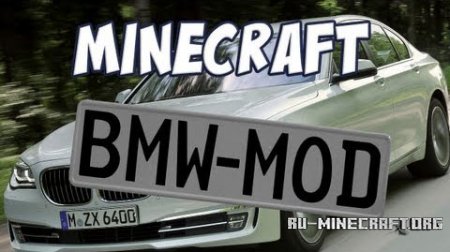  BMW  Minecraft 1.7.10