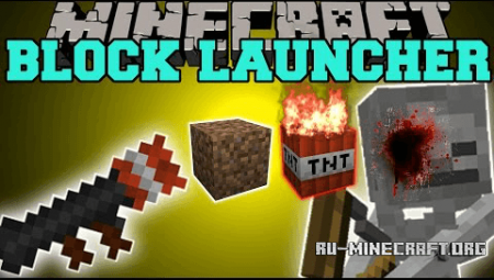 Скачать Block Launcher для Minecraft 1.8