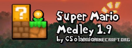  Super Mario Medley [32x]  Minecraft 1.9
