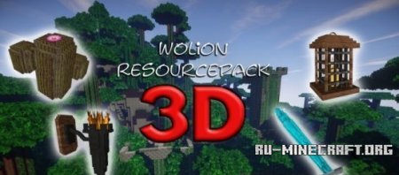  Wolion 3D [128x]  Minecraft 1.8.8