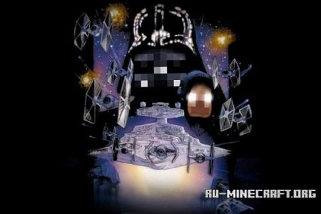 Скачать The Empire Strikes Block [32х] для Minecraft 1.7.10