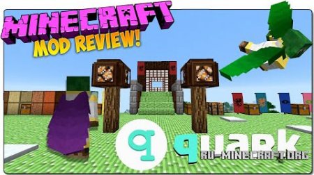 Скачать Quark для Minecraft 1.9.4