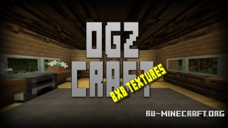 Скачать OGZCraft [8x] для Minecraft 1.9