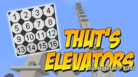 Скачать Elevators для Minecraft 1.8.9