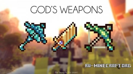  Gods Weapons  Minecraft 1.10.2