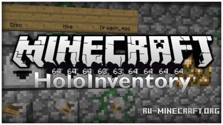  HoloInventory  Minecraft 1.10.2