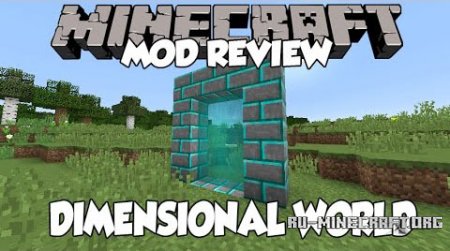 Dimensional World  Minecraft 1.10.2
