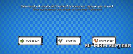  Pixelmon  Minecraft PE 0.15