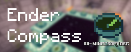  Ender Compass  Minecraft 1.10.2
