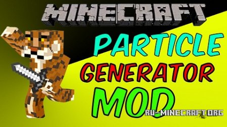  Particle Generator  Minecraft 1.10.2