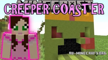 Скачать Creeper Roller Coaster для Minecraft