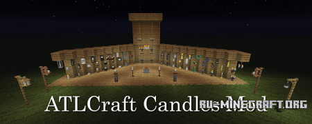  ATLCraft Candles  Minecraft 1.10.2