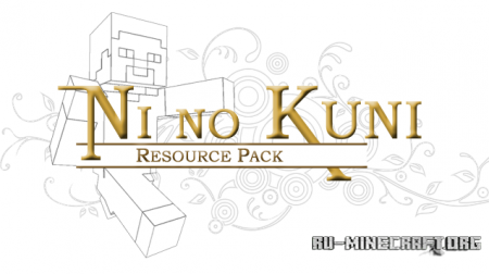 Скачать Ni No Kuni [16x] для Minecraft 1.10