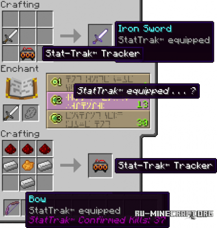  Stat-Trak Forge Weapons  Minecraft 1.10.2