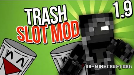 Скачать TrashSlot для Minecraft 1.11