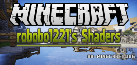 Скачать robobo1221’s Shaders для Minecraft 1.11