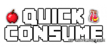  Quick Consume  Minecraft 1.11.2