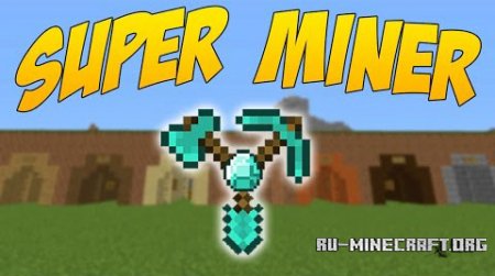 Скачать SuperMiner для Minecraft 1.10