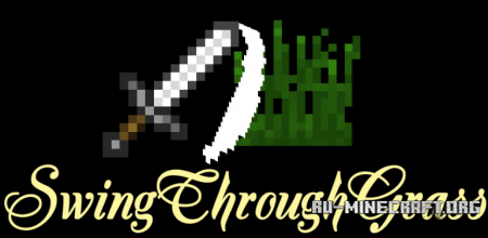  SwingThroughGrass  Minecraft 1.11.2