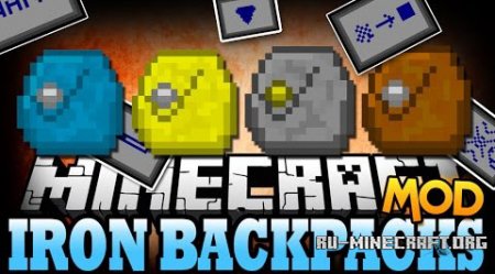 Скачать Iron Backpacks для Minecraft 1.8.9