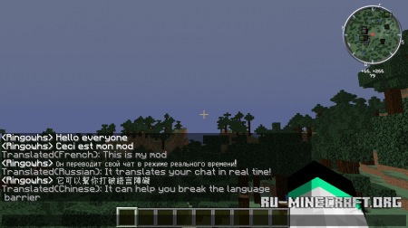  Real Time Chat Translation  Minecraft 1.11.2
