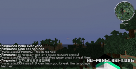  Real Time Chat Translation  Minecraft 1.10.2