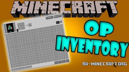 Скачать Overpowered Inventory для Minecraft 1.7.10