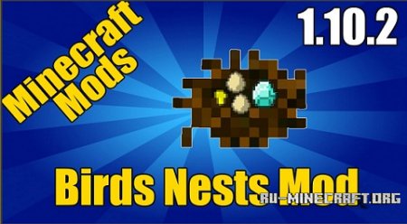 Скачать Birds Nests для Minecraft 1.8