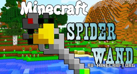  Spider Wand  Minecraft 1.11.2