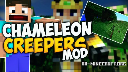 Скачать Chameleon Creepers для Minecraft 1.12