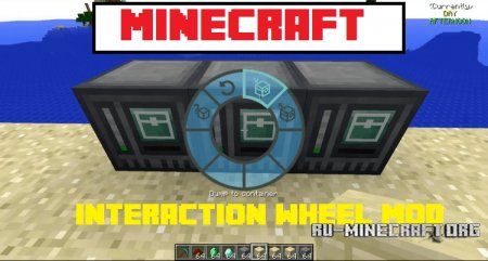  Interaction Wheel  Minecraft 1.12