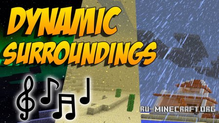 Dynamic Surroundings  Minecraft 1.12