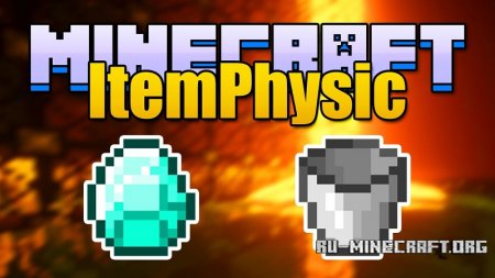  ItemPhysic  Minecraft 1.12