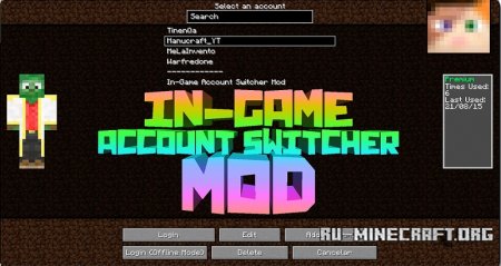  In-Game Account Switcher  Minecraft 1.12