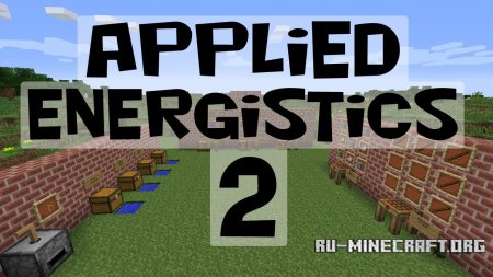  Applied Energistics 2  Minecraft 1.12