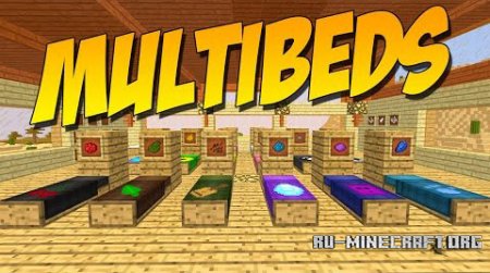  MultiBeds  Minecraft 1.12.1